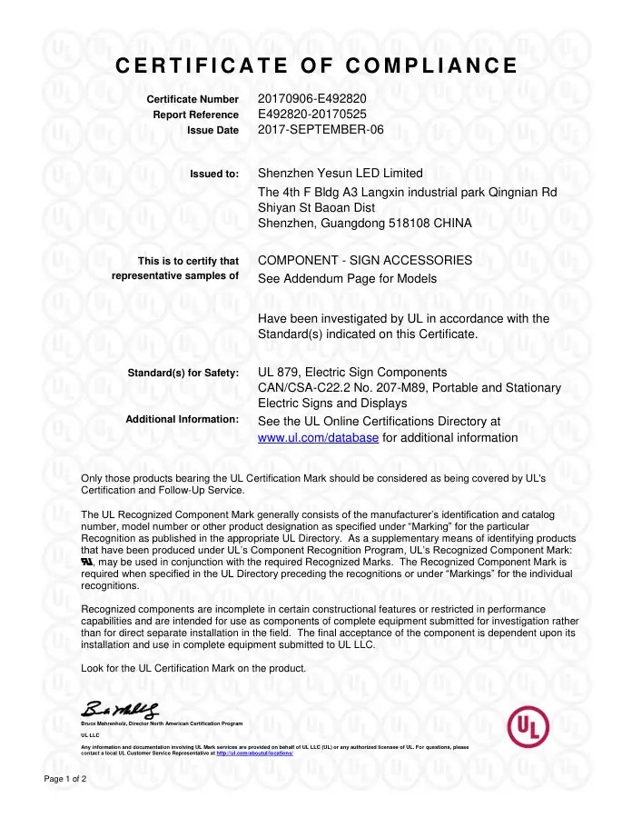 UL certificate